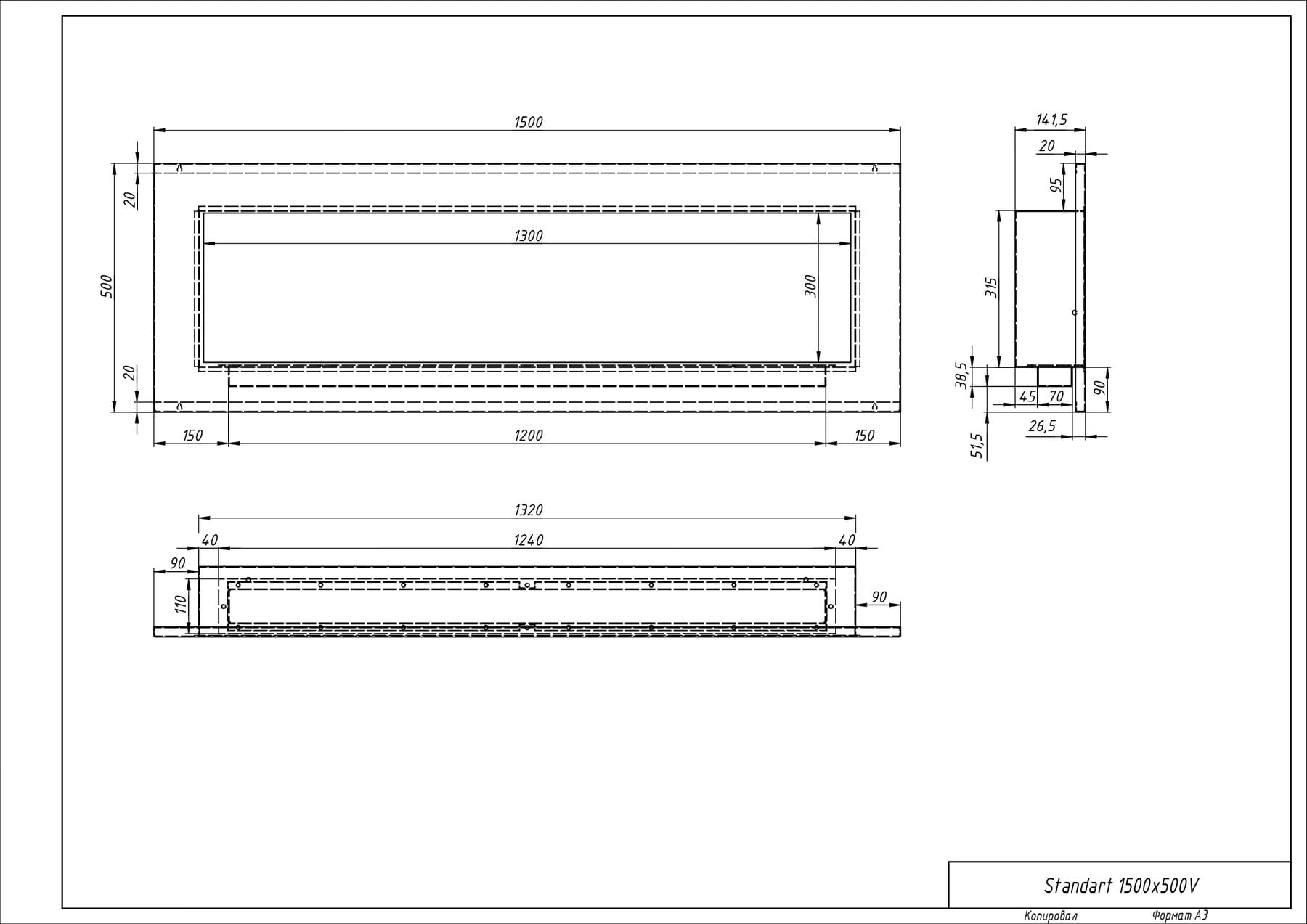 Биокамин "Русский огонь" Хай-тек 1500V встраиваемый с защитным и декоративным стеклом по цене 66 250 руб.