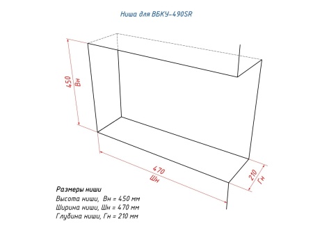 Встроенный биокамин Lux Fire Угловой 490 S (правый угол) по цене 35 090 руб.