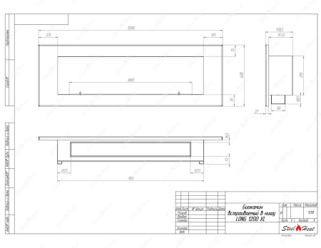 Биокамин SteelHeat LONG-H 1200 XL по цене 40 144 руб.