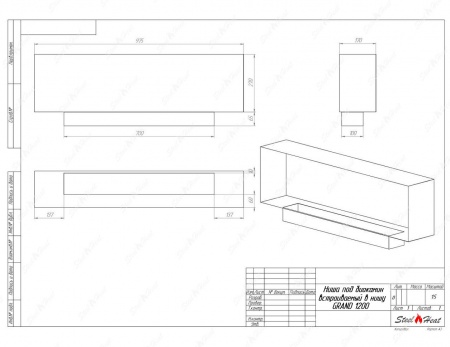 Биокамин SteelHeat GRAND 1200 стемалит по цене 49 140 руб.