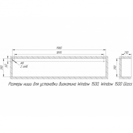 Биокамин Window 1500 Glass grey по цене 59 700 руб.