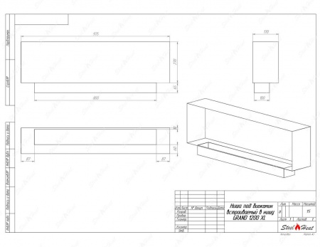 Биокамин SteelHeat GRAND-H 1200 XL стекло + стемалит Биокамин SteelHeat GRAND-H 1200 XL стекло + стемалит по цене 55 744 руб.