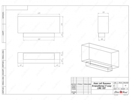 Биокамин SteelHeat LONG-D 900 Small стекло + стемалит по цене 48 800 руб.