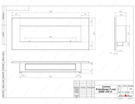 Биокамин SteelHeat GRAND-H 1200 XL стекло + стемалит Биокамин SteelHeat GRAND-H 1200 XL стекло + стемалит по цене 55 744 руб.