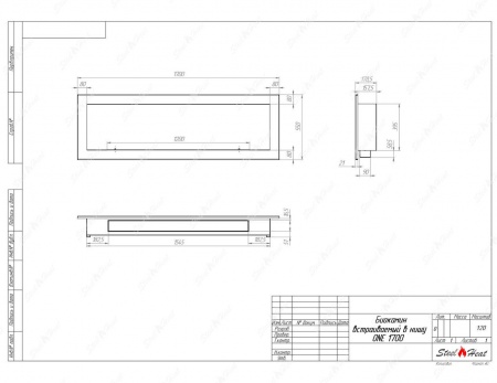 Биокамин SteelHeat ONE 1700 Биокамин SteelHeat ONE 1700 по цене 50 400 руб.