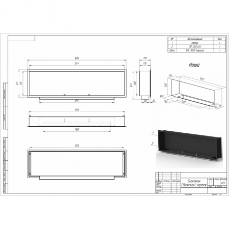Биокамин встраиваемый F1600G PremiumFire по цене 66 600 руб.