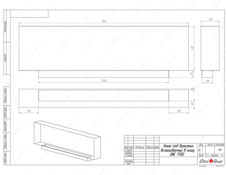 Биокамин SteelHeat ONE-V 1700 по цене 67 410 руб.