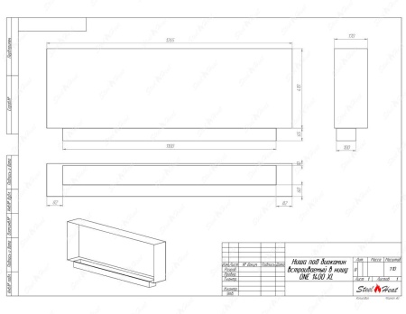 Биокамин SteelHeat ONE-V 1400 XL по цене 52 800 руб.