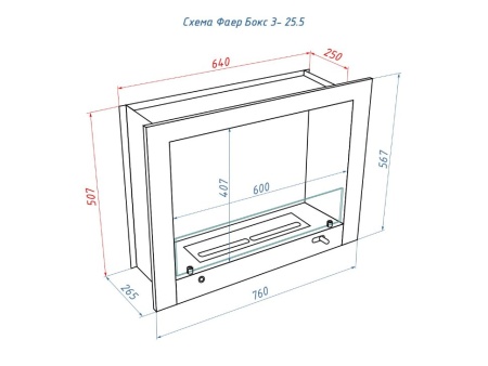 Портальный полуавтоматический биокамин Lux Fire "Фаер Бокс 3 - 25.5" по цене 82 764 руб.