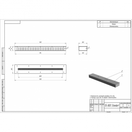 Топливный блок PremiumFire S800 Топливный блок PremiumFire S800 по цене 23 040 руб.