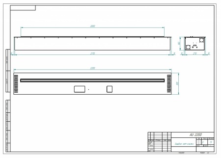 Автоматический биокамин ZeFire M 2200 шлифованный Автоматический биокамин ZeFire M 2200 шлифованный по цене 525 000 руб.